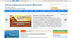 Desktop Screenshot of cjcrcn.org